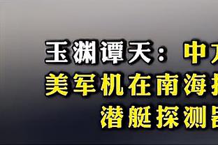 骑士客队更衣室门前屏幕“欢迎马龙” 后者曾在克城任5年助教